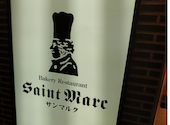 ベーカリーレストランサンマルク 大阪ルクアサウス店: おさむんさんの2026年08月30日の1枚目の投稿写真