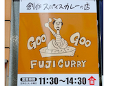 グーグー藤カレー: おさむんさんの2026年07月21日の1枚目の投稿写真