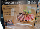 PoeL kitchen ポールキッチン 高槻店: おさむんさんの2026年08月06日の1枚目の投稿写真