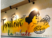 TORITON La Salute トリトン ラ サルーテ イオンタウン茨木太田店: おさむんさんの2026年06月03日の2枚目の投稿写真