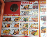 大分からあげ わん 豊中緑丘店: おさむんさんの2026年10月05日の2枚目の投稿写真