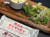 肉バル ガシキッチン: ひとみみみみみさんの2026年09月08日の2枚目の投稿写真