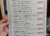 焼肉壱番 太平樂 池田店: puri-casablancaさんの2025年11月26日の3枚目の投稿写真