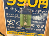 鮨 酒 肴　杉玉　豊田: まっぽさんの2026年02月14日の1枚目の投稿写真