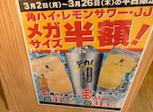鮨 酒 肴 杉玉 豊田: まっぽさんの2026年03月03日の1枚目の投稿写真
