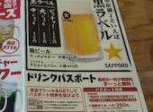串屋横丁 日野店: まっぽさんの2026年06月15日の1枚目の投稿写真