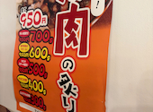 串屋横丁 日野店: まっぽさんの2026年08月03日の1枚目の投稿写真