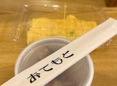 まいどおおきに食堂 西尾寄住食堂: ぱらさんの2026年09月23日の1枚目の投稿写真