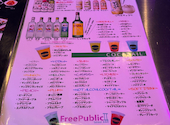 Free Public ll seoul bar フリーパブリック: sさんの2025年11月05日の1枚目の投稿写真