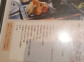 大豆屋 三宮: ひとみんさんの2026年08月14日の1枚目の投稿写真