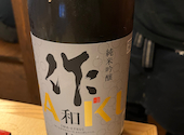 日本酒原価酒場 元祖わら屋 上野御徒町店: まめ丸さんの2025年06月12日の1枚目の投稿写真