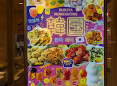 串家物語 イオンモール常滑店: ゆかたんさんの2026年08月06日の1枚目の投稿写真