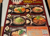 しゃぶしゃぶ どん亭 江坂店: mimiさんの2026年03月28日の2枚目の投稿写真