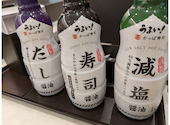 かっぱ寿司 宇部店: みーさんの2026年04月12日の1枚目の投稿写真