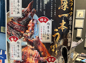昼だけうなぎ屋 太田川駅前店: あおさんの2025年07月25日の2枚目の投稿写真
