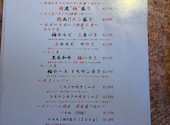 炭火焼肉 矢つぐ 本店: あみりんさんの2026年07月28日の1枚目の投稿写真