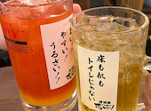 それゆけ!鶏ヤロー!三宮2F店: んさんの2026年08月12日の1枚目の投稿写真