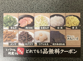 博多ラーメン 熟成とんこつ屋 西春駅前店: 海猫さんの2026年05月01日の1枚目の投稿写真