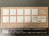 博多ラーメン 熟成とんこつ屋 西春駅前店: 海猫さんの2026年05月01日の2枚目の投稿写真