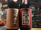 焼酎天国 金星: つーさんさんの2023年05月27日の3枚目の投稿写真
