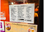 【本格カレーと飲み放題 】インド居酒屋 Laxmi-ラスミ- 横浜戸部店 : ごうさんの2026年04月の1枚目の投稿写真