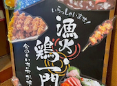 海鮮居酒屋 漁火 新橋店: ナミちゃんさんの2026年06月17日の2枚目の投稿写真