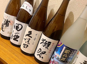 和み屋 有楽町本店: ナミちゃんさんの2026年06月18日の2枚目の投稿写真