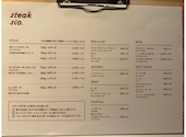 steak sio.: ＳＯＬＡさんの2026年06月22日の2枚目の投稿写真