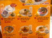 RARA FUJI &nbsp;ASIAN DINING ＆ BAR: ペパーミントグリーンさんの2026年09月23日の1枚目の投稿写真
