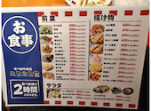 ニコニコ屋 春日部店: かげさんさんの2026年05月22日の2枚目の投稿写真