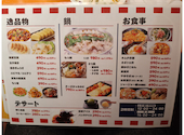 ニコニコ屋 春日部店: かげさんさんの2026年05月22日の3枚目の投稿写真