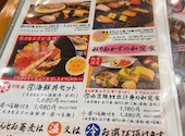 寿司 和食 がんこ 曽根崎本店: ひろぽんなさんの2026年04月03日の2枚目の投稿写真
