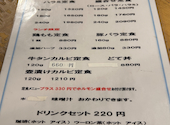 炭火焼肉 清次郎 北新地: ひろぽんなさんの2026年04月14日の2枚目の投稿写真