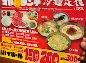 焼肉マル 南森町店: ひろぽんなさんの2026年07月03日の3枚目の投稿写真
