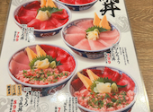 磯丸水産 梅田お初天神前店: ひろぽんなさんの2026年10月09日の2枚目の投稿写真