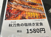 魚や市はなれ: ひろぽんなさんの2026年10月14日の2枚目の投稿写真