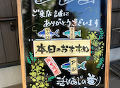 まぐろダイニング美蔵 ホテルルートイン新城店: AVANTAJARさんの2026年07月11日の3枚目の投稿写真