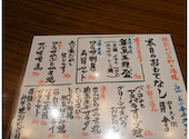 板前がいる町の酒場 庄や 花小金井北口店: なおみさんの2024年04月10日の2枚目の投稿写真