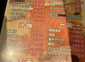 牛若丸 和泉中央店: えみさんの2026年04月12日の1枚目の投稿写真