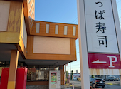 かっぱ寿司 豊川店: ジャッキーさんの2026年06月01日の1枚目の投稿写真