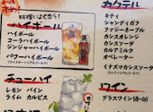 ???????? ちんぷんかんぷん 春日原店: かし子さんの2026年06月19日の1枚目の投稿写真
