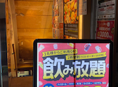魚民 恵比寿西口駅前店: やまびとさんの2026年05月29日の1枚目の投稿写真