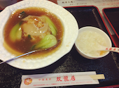 中国食府 双龍居 天満駅前店: みゆきさんの2026年09月04日の1枚目の投稿写真