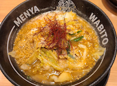 麺屋 和人 天王寺北口本店: みゆきさんの2026年06月03日の1枚目の投稿写真