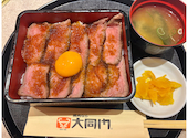 大同門 天王寺MIO店: みゆきさんの2026年04月の1枚目の投稿写真
