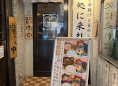 酒場 此処に来れば 天満本店: みゆきさんの2026年08月17日の3枚目の投稿写真