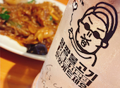 韓国屋台料理とプルコギ専門店 ヒョンチャンプルコギ 岡山駅前店: リョウさんの2026年05月10日の2枚目の投稿写真