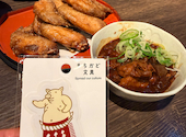 名古屋めし食堂 丸八 名古屋ルーセントタワー: しろさんの2026年05月09日の2枚目の投稿写真