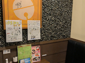 ミライザカ 広島駅南口店: なおちゃんさんの2025年03月15日の1枚目の投稿写真