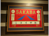 旨唐揚げと居酒メシ　居酒屋　ミライザカ　広島駅南口店: なおちゃんさんの2025年08月の1枚目の投稿写真
